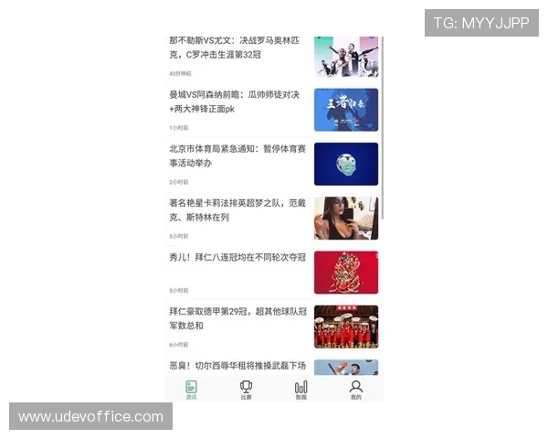 利用凯发体育官方入口，轻松掌握最新体育资讯和赛事动态